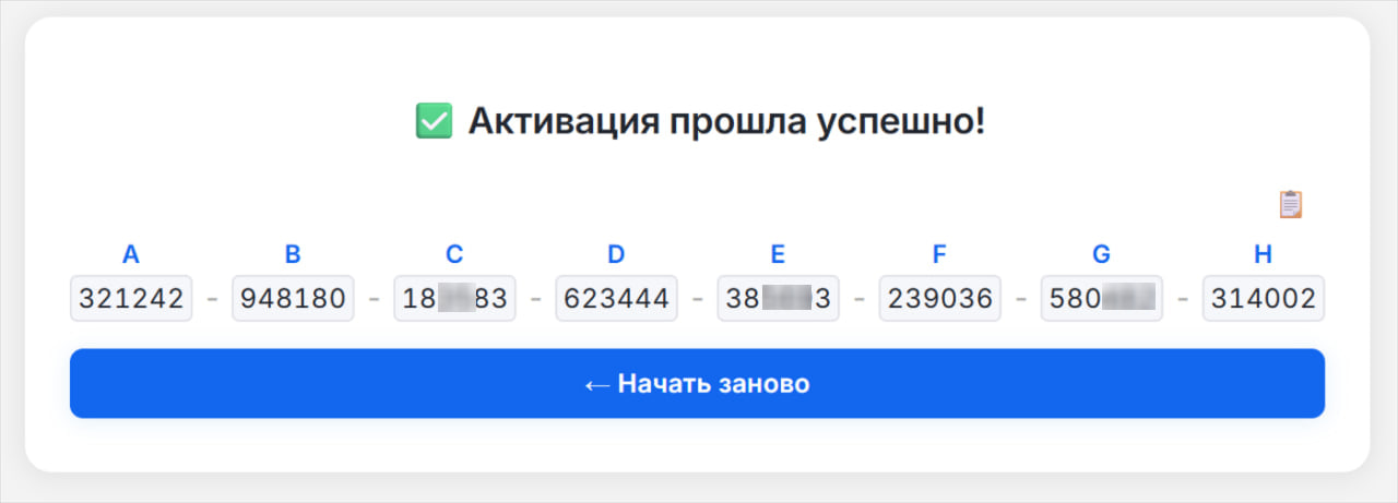 Получение CID